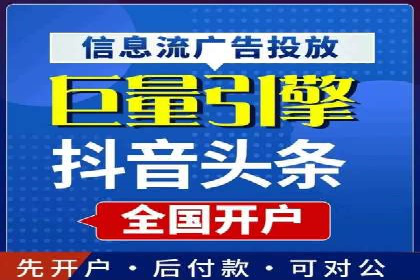 百度信息流推广案例：助力中小企业快速崛起